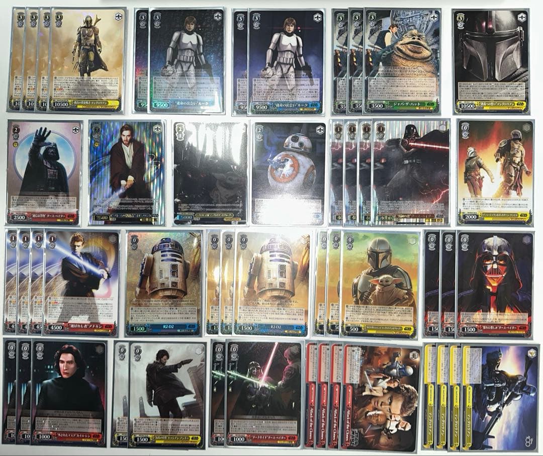 ヴァイス スターウォーズ 扉枝デッキ 調整パーツおまけつき