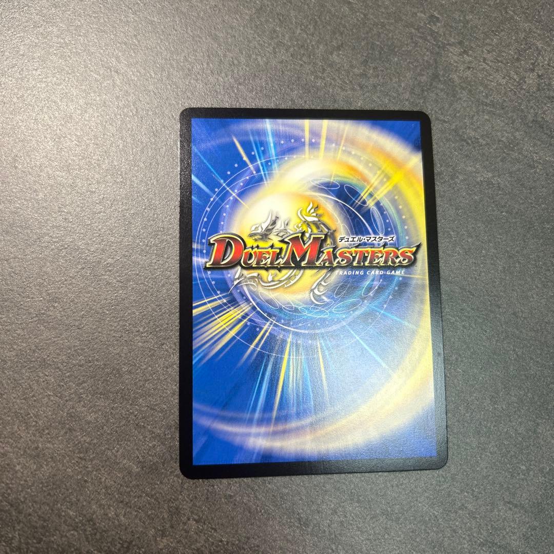 終末縫合王 ザ=キラー・キーナリー(金トレジャー)(SP2/SP5)