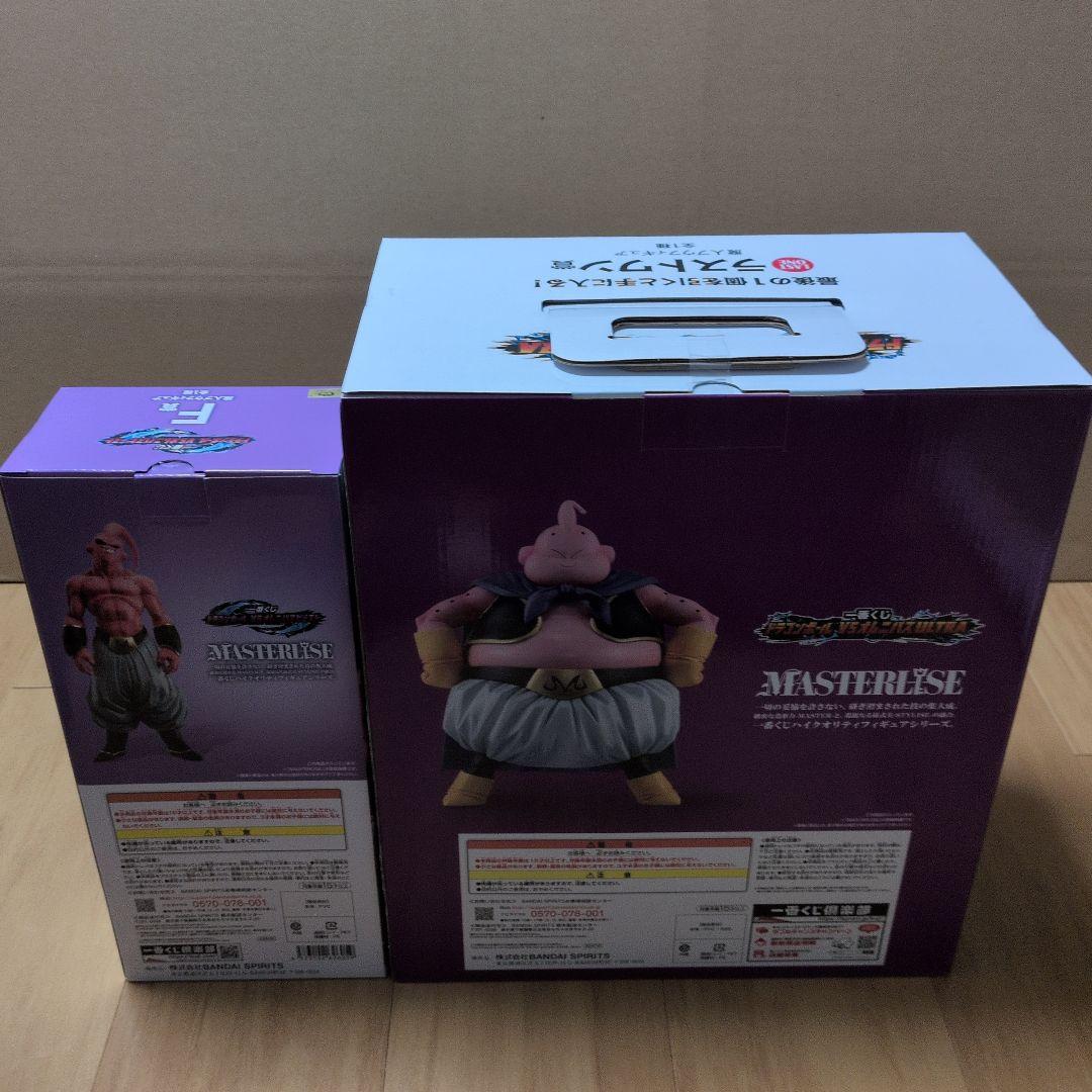 一番くじ　ドラゴンボール 魔人ブウ　2個セット