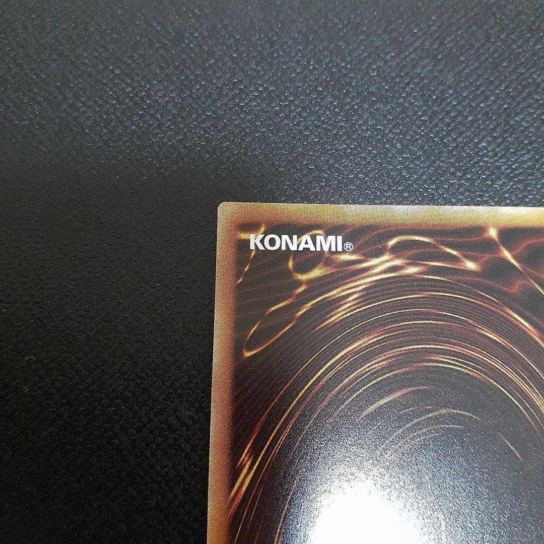 遊戯王　星辰砲手ファイメナ プリズマ　プリシク