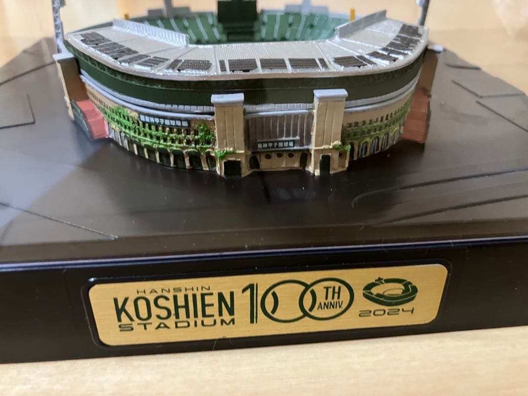 甲子園球場 100周年限定　ジオラマ模型&記念リング