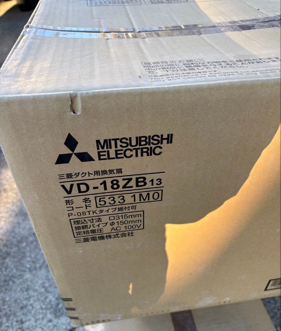 新品/三菱ダクト用換気扇 VD-18ZB13