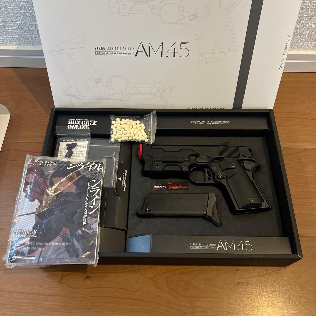 東京マルイ No.103 ガンゲイル・オンライン公式コラボモデル AM .45