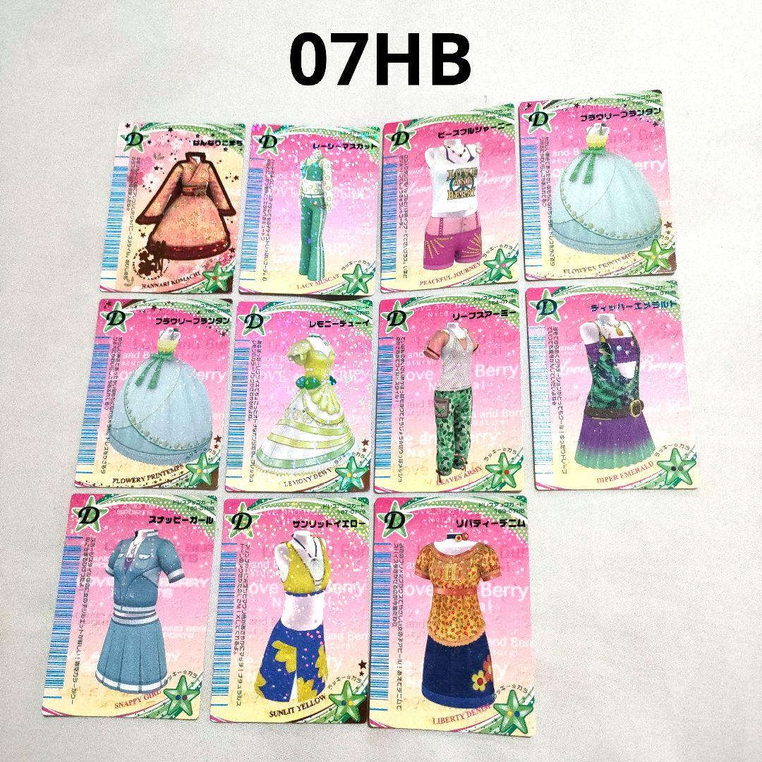 オシャレ魔女 ラブandベリー カード 108枚まとめ売り