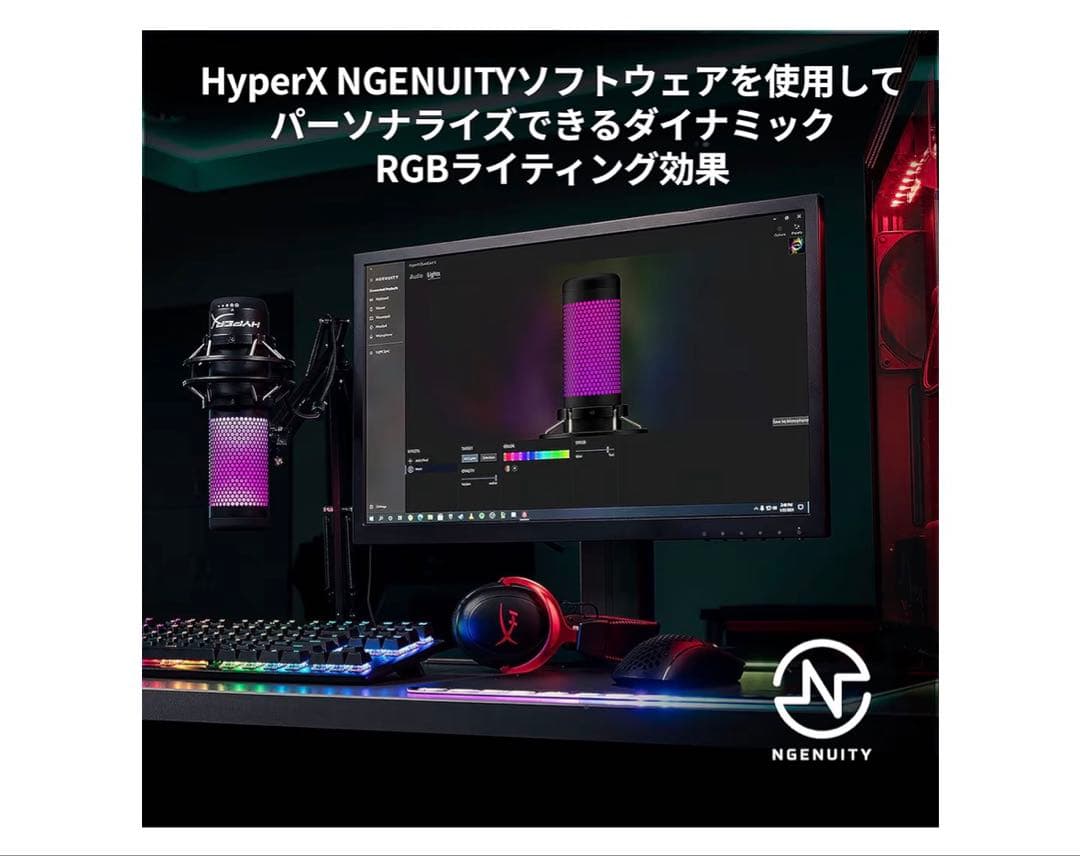 HyperX QuadCast S ホワイト マイクスタンド付き