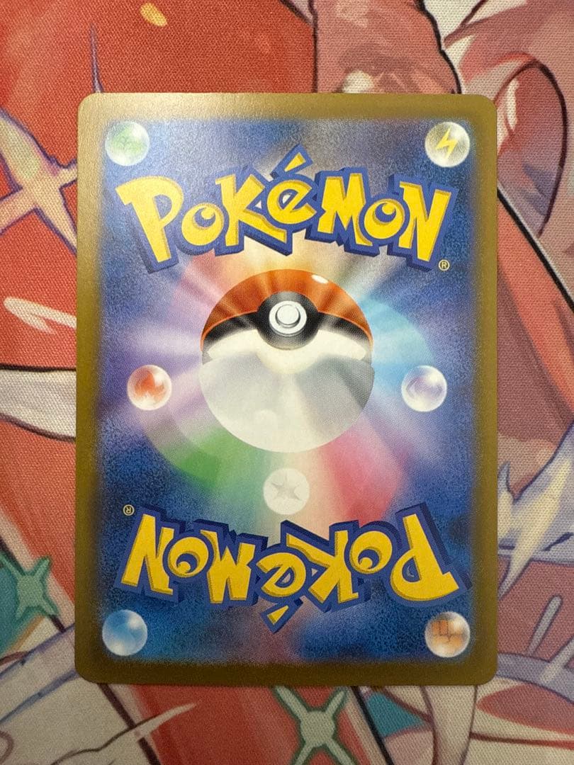 【1時間以内発送】　メガゲンガーex sar MEGAドリームex