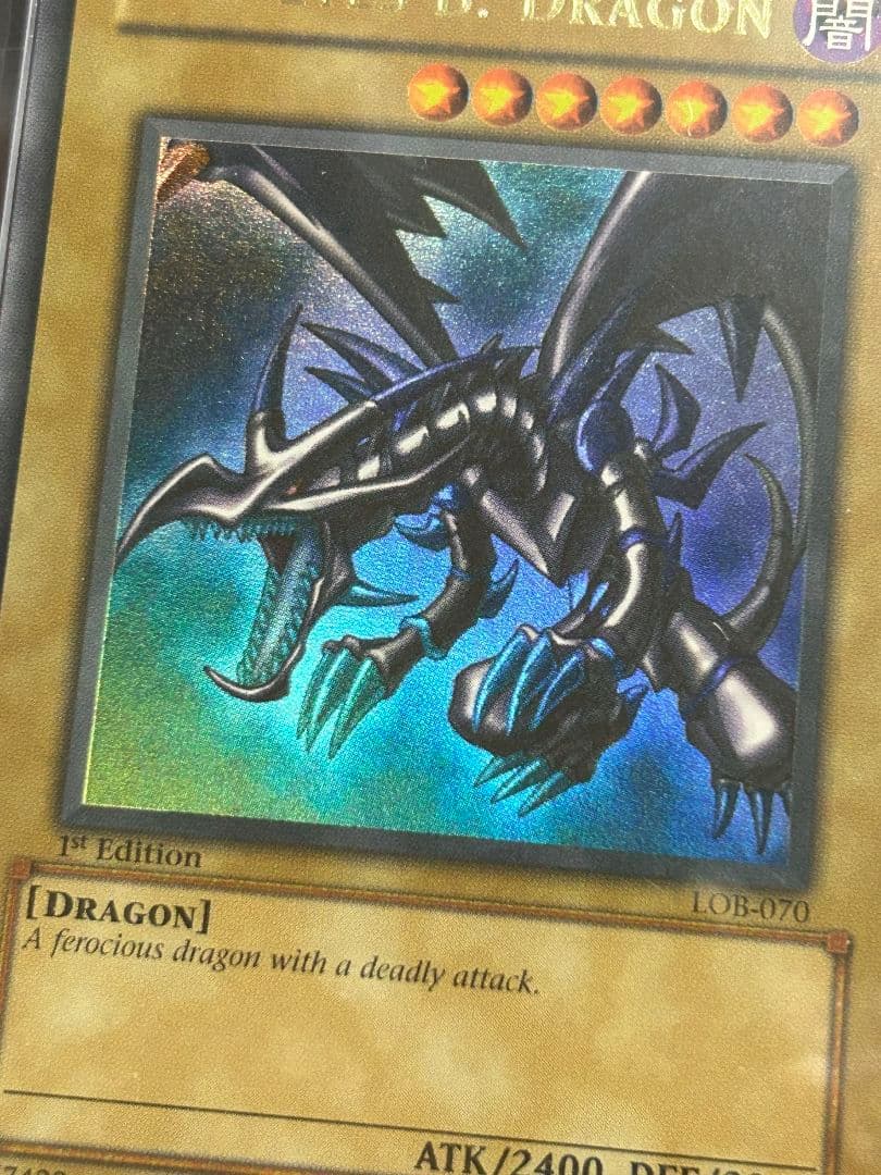 ARS鑑定品 真紅眼の黒竜 北米 1st LOB-070 遊戯王英語glossy