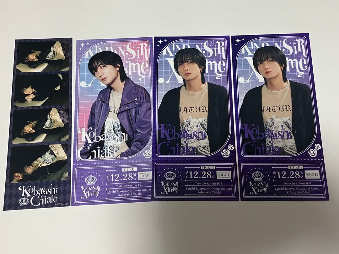 小林千晃　KINDAN SIRI Xtreme