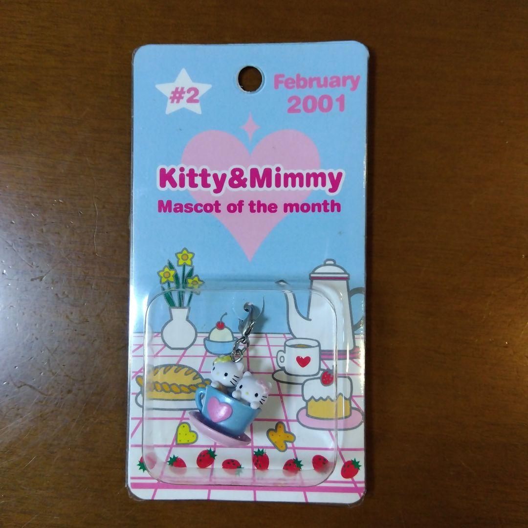 う*る様 サンリオ　ハローキティ　vivitix ファスナーマスコット　レア　レ