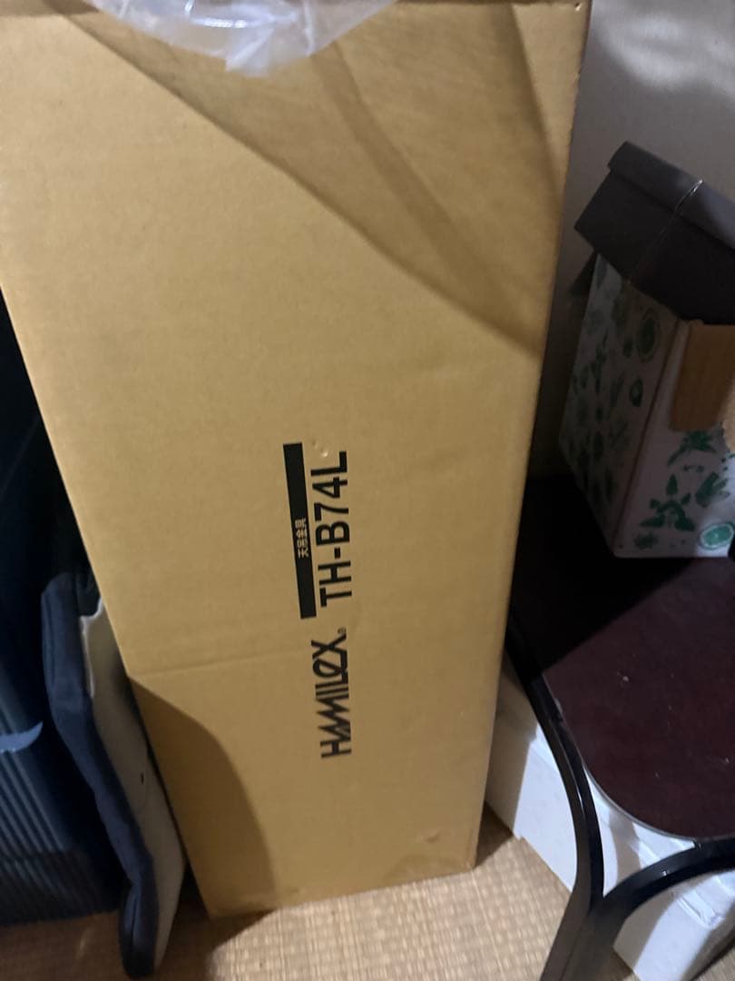 モニターアーム HAMILeX TH-B74L