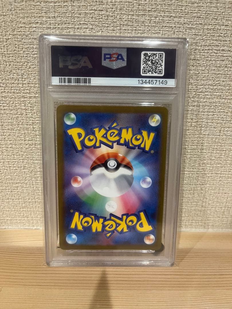 2023 ブースターポケモンカード GEM MT 10