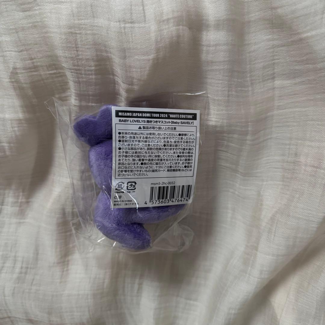 TWICE サナ 抱きつきマスコット