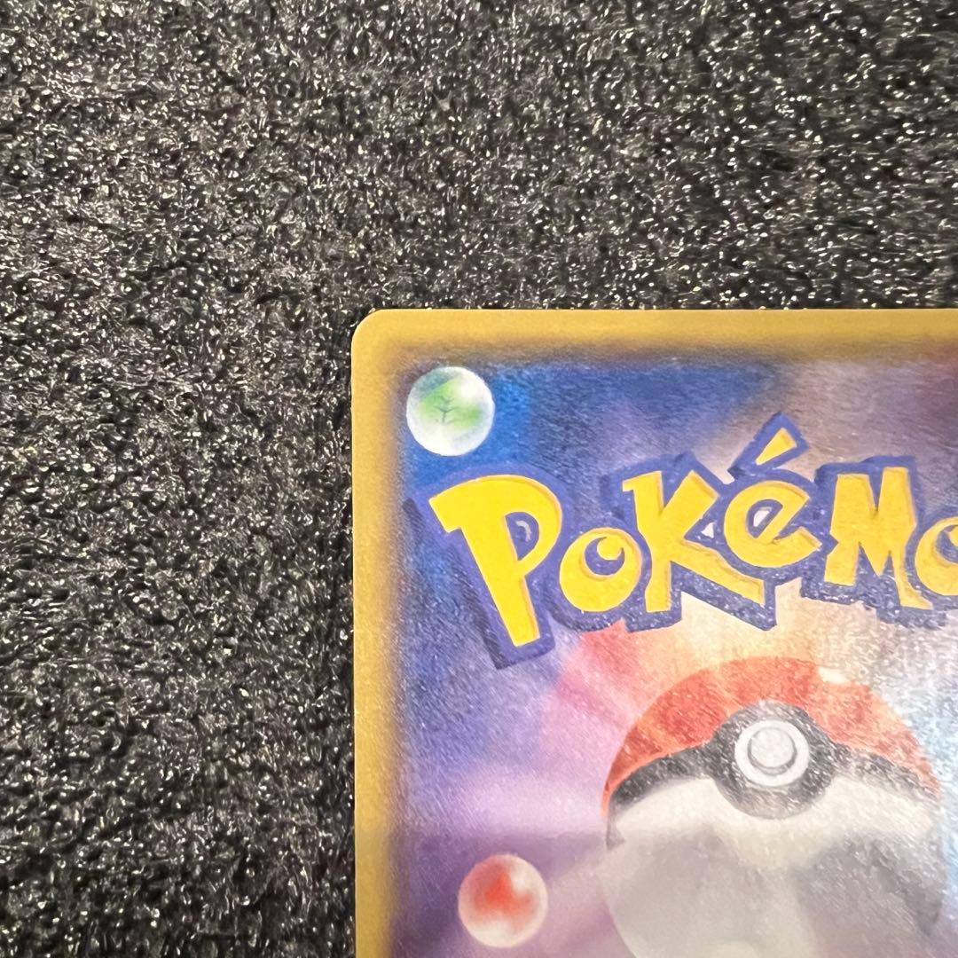 ポケモンカード ブラッキーGX SR