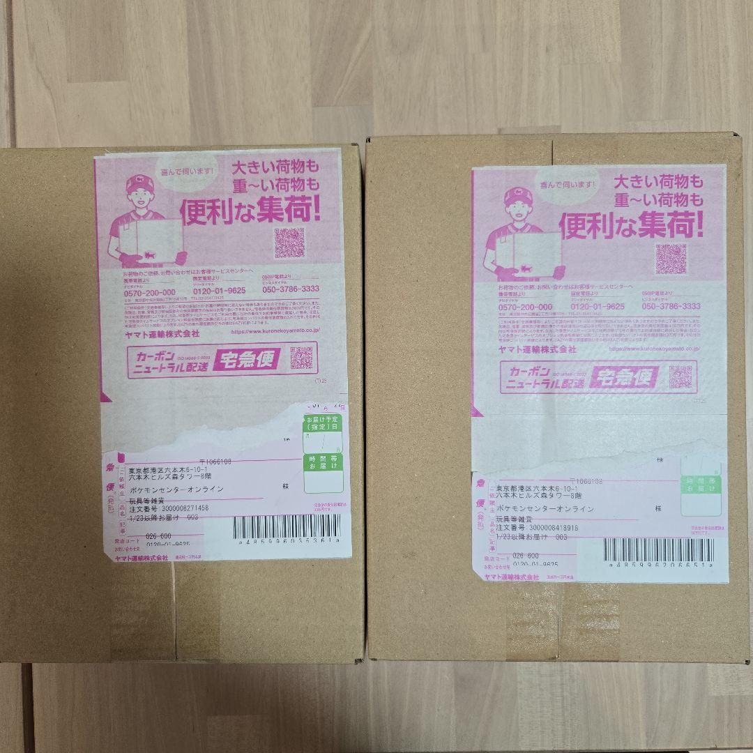 ポケモンカードゲーム ムニキスゼロ BOX シュリンク付き　２箱(ポケセン産)