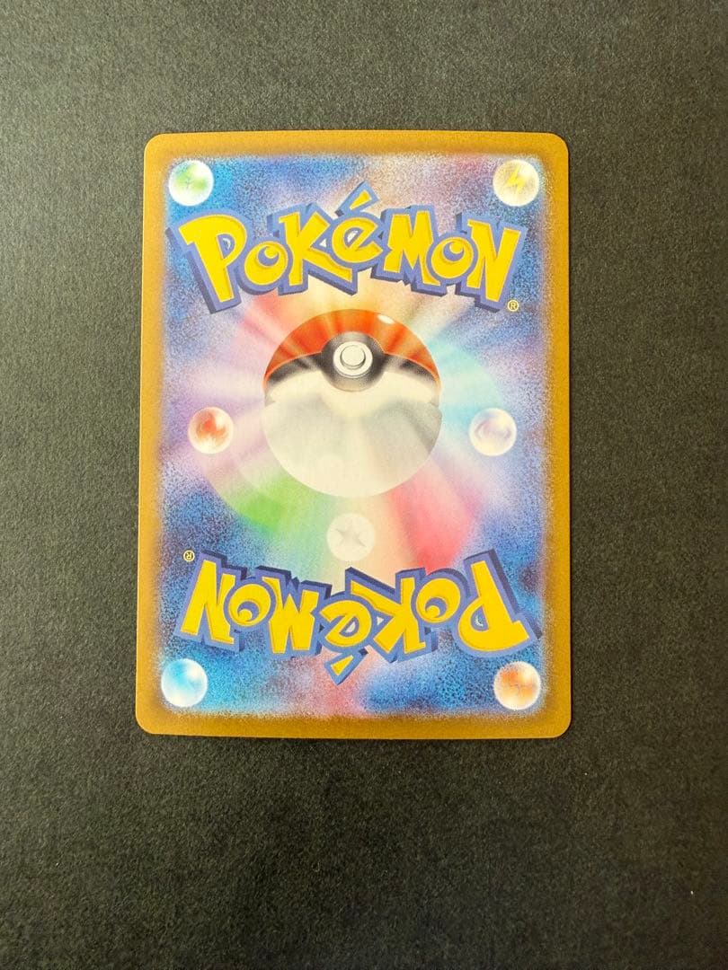 ポケモンカード リーリエのピッピex