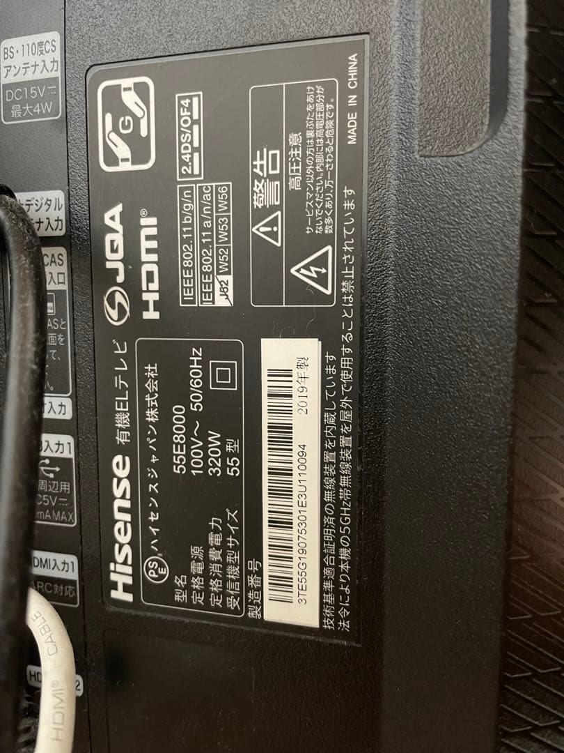 Hisense 55E8000 55インチ 4Kテレビ