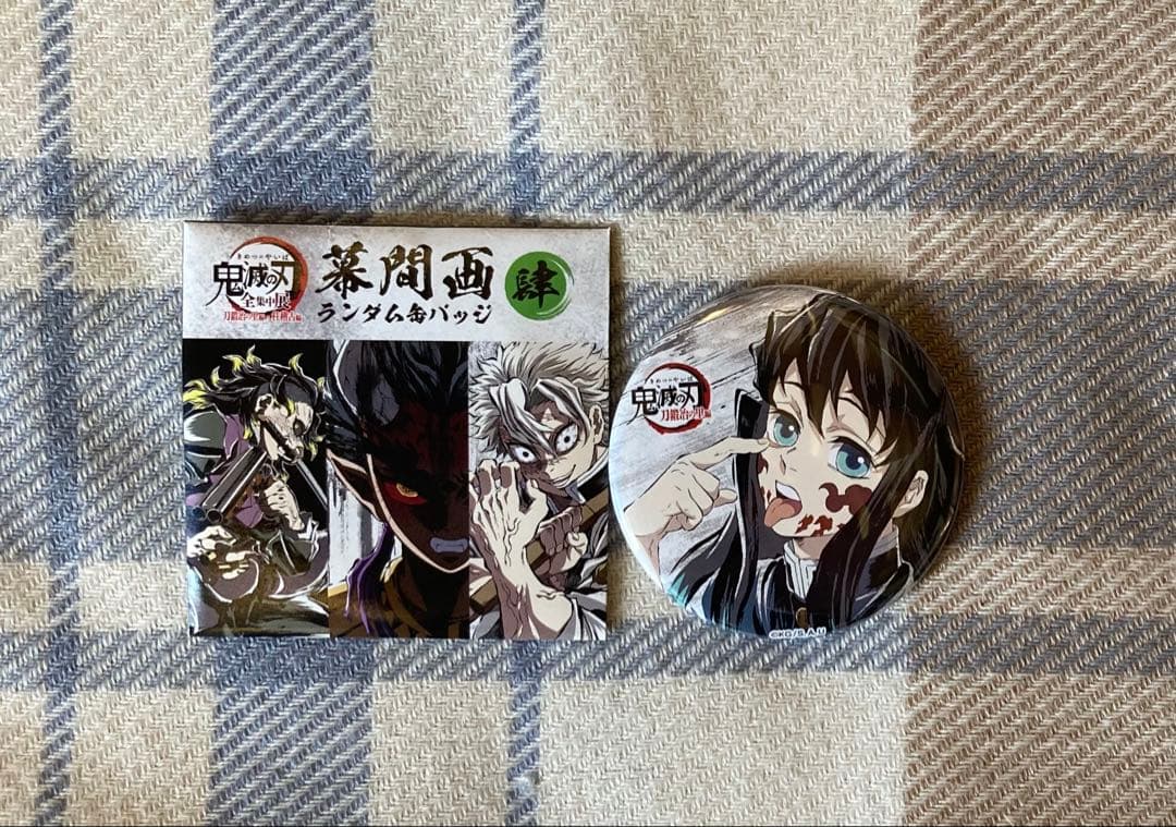 あ*ち様 時透無一郎　あっかんべー缶バッジ