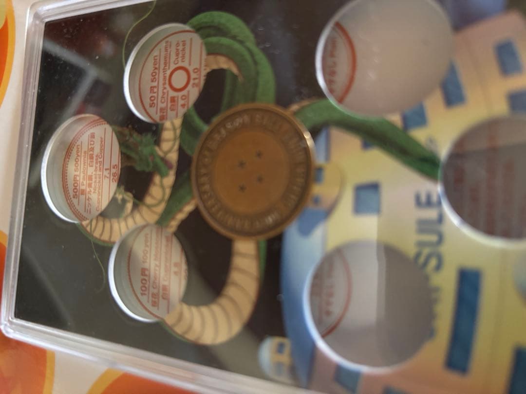 ドラゴンボール 40周年記念造幣局製セット