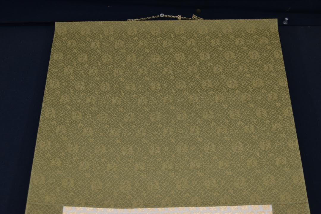 【真作】四田観水/渓山山水図/掛軸☆宝船☆Z-739