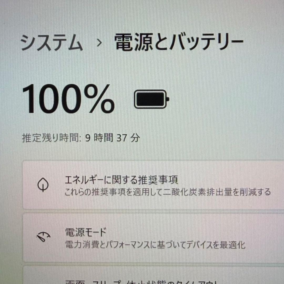 13.G83/HU 超軽量 i5-11世代 16G512G Office2024
