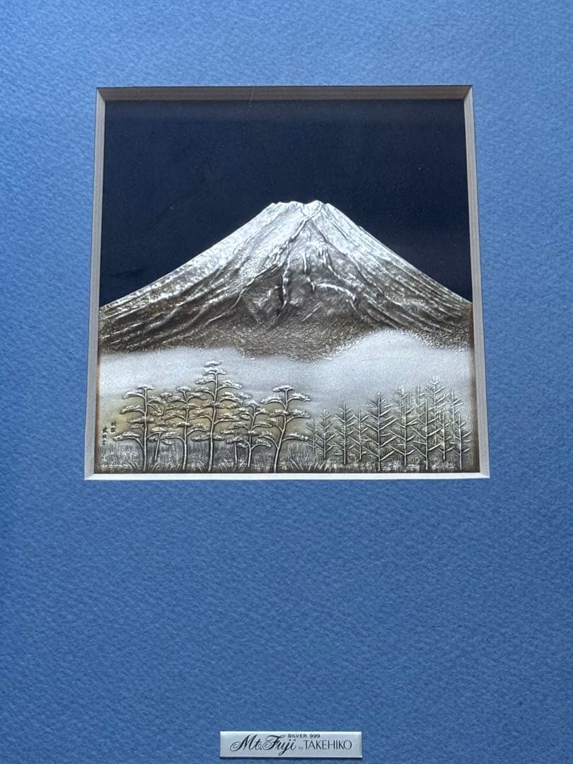 『Mt.Fuji』TAKEHIKO 関武比古 レリーフ純銀額　富士４号