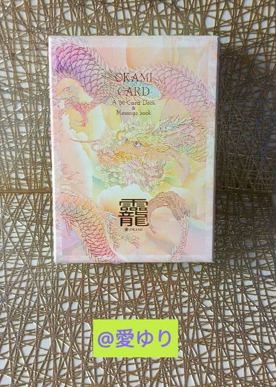 草場一壽♦龗♦観音力⭐豪華４大セット❄️【希少】『黄金瀧』『藤飛天』額装付き❣️