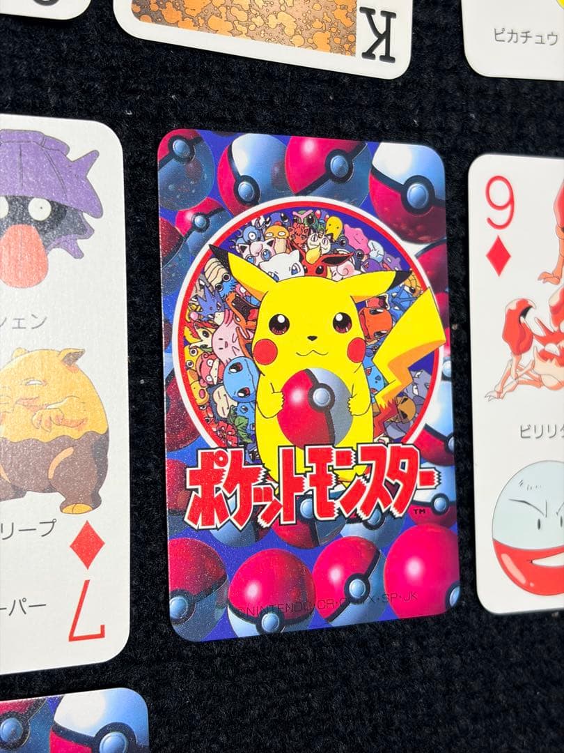 ポケモントランプ　 151匹集合　てれびくん　付録 レトロ②