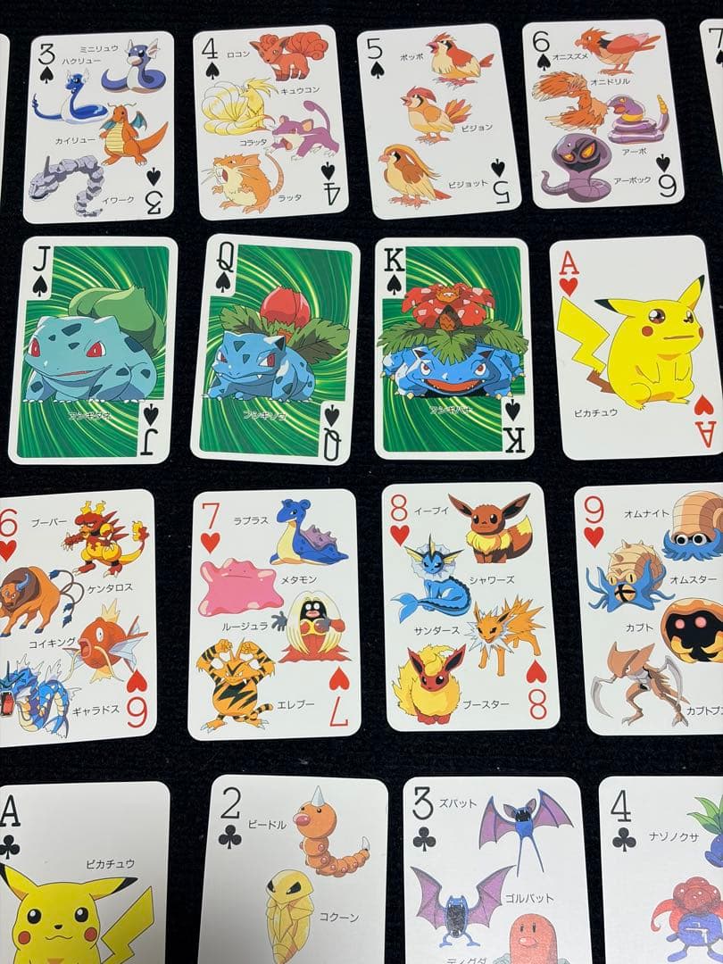 ポケモントランプ　 151匹集合　てれびくん　付録 レトロ②