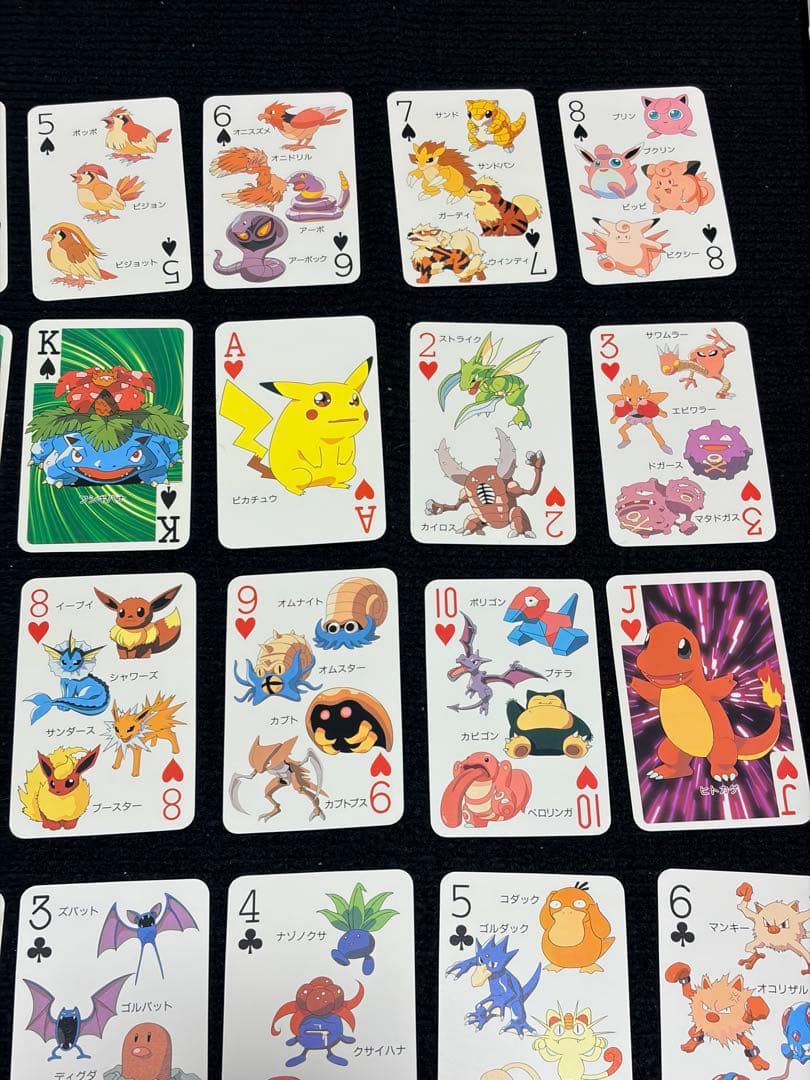 ポケモントランプ　 151匹集合　てれびくん　付録 レトロ②