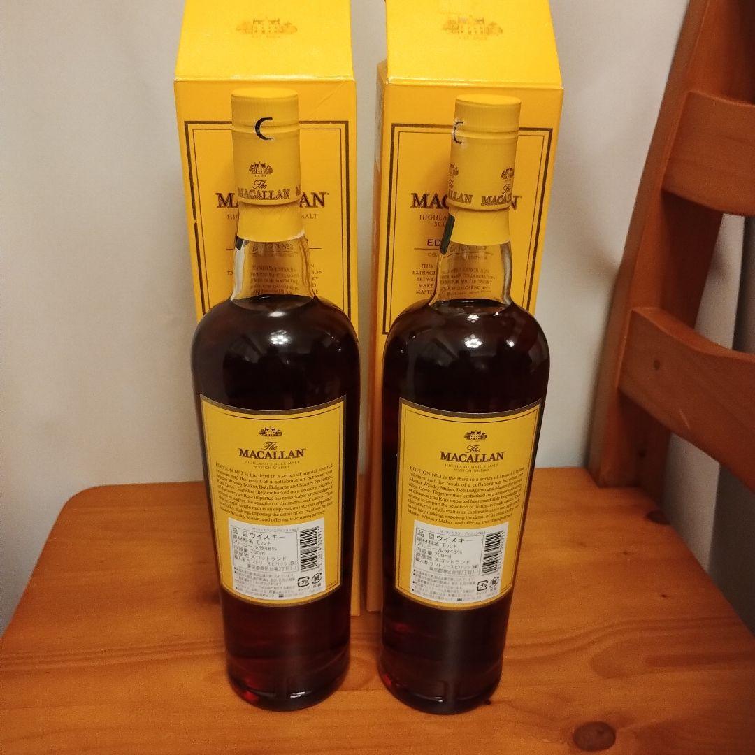 The Macallan Edition No. 3 700ml 2本セット