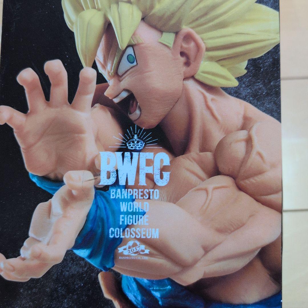 孫悟空 造形天下一武道会　 SON GOKOU BWFC フィギュア 2つセット