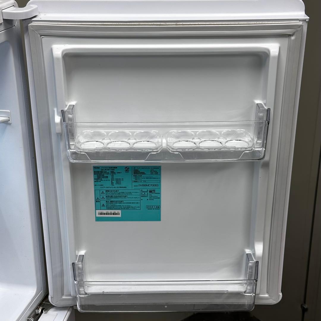 ∞ププ 冷蔵庫 148L / 2021年製