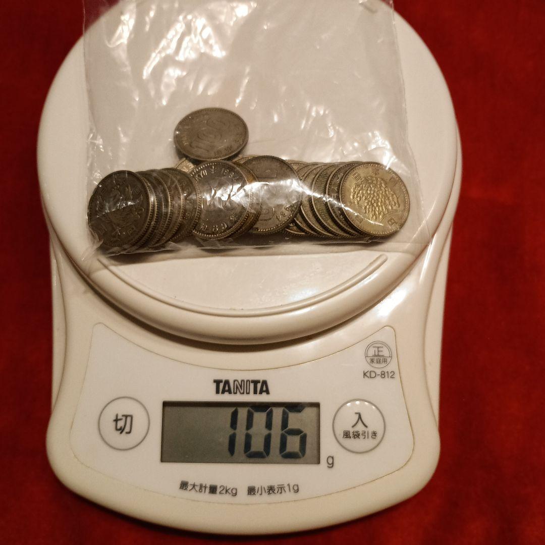 旧貨幣コレクション 22枚セット