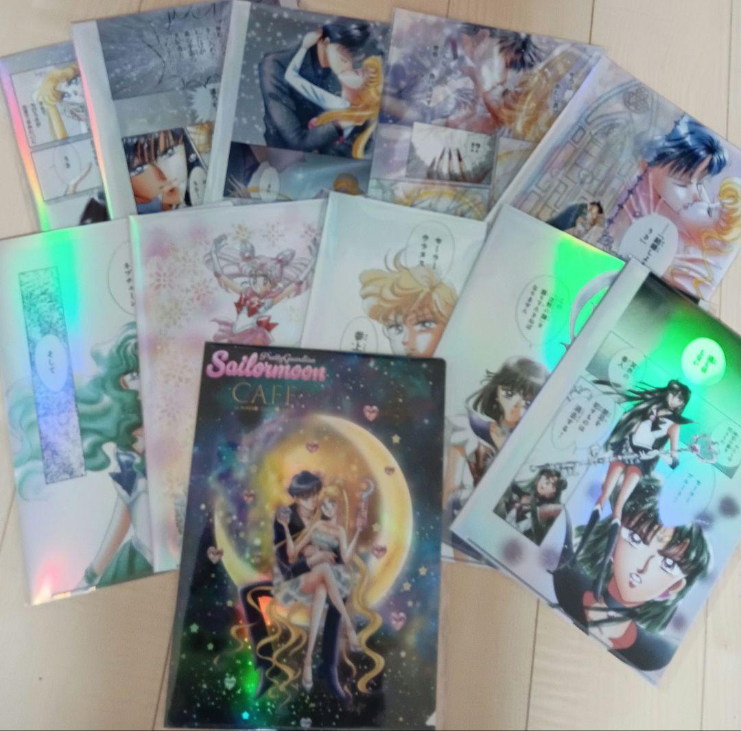 セーラームーンカフェ　オーロラクリアファイル　全種　コンプリート