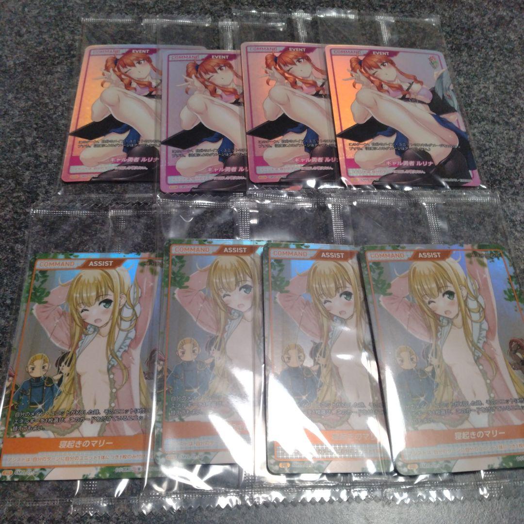 コミックヴァルキリー　カートン特典 PR　各4枚セット