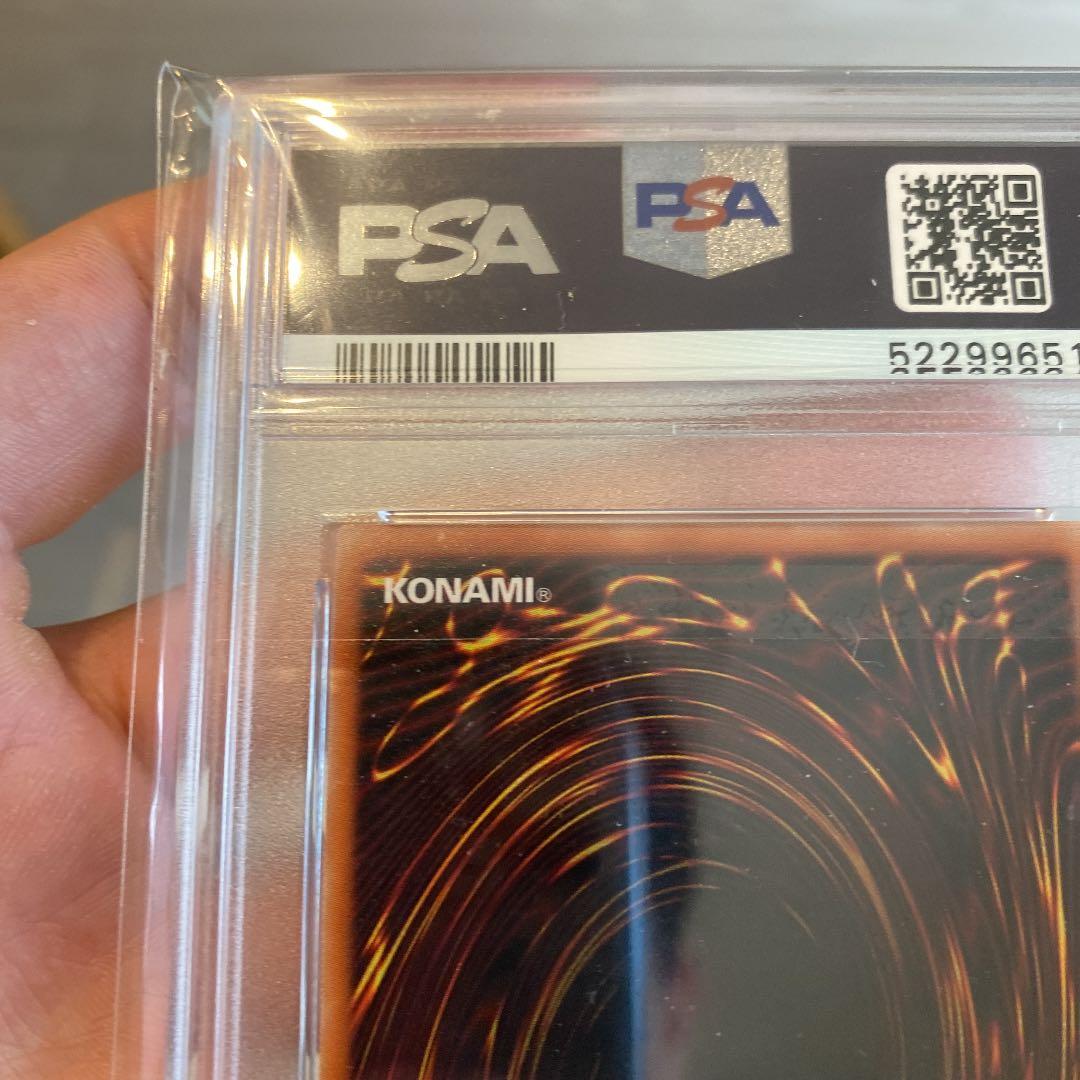 ★PSA10 青眼の亜白龍 20thシークレットレア