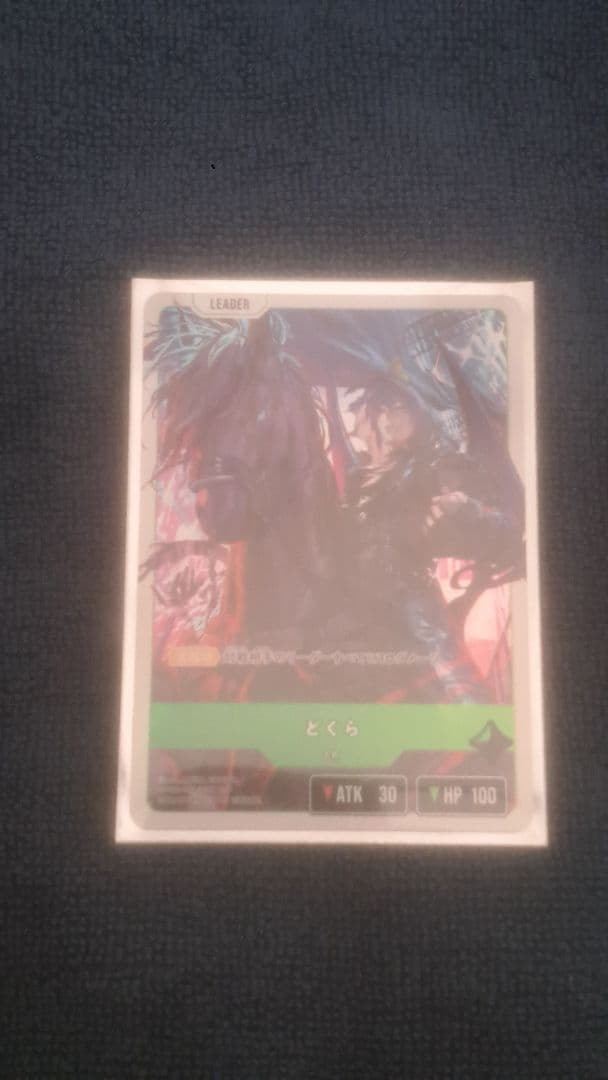 トレーディングカードセット(クロスタ)