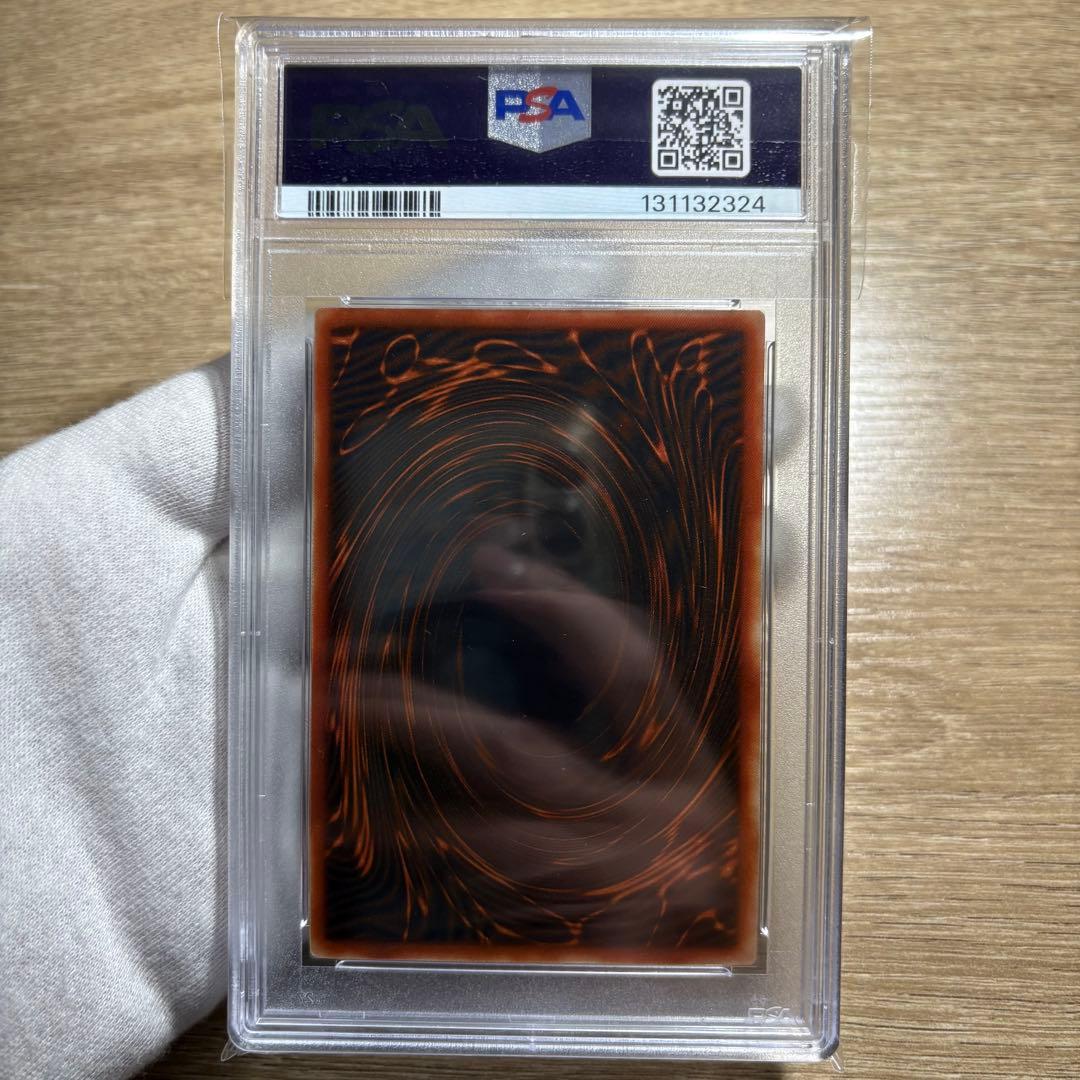 鑑定品 PSA10 極美品　最安値　世界96枚　オシリスの天空竜　二期　ウルトラ