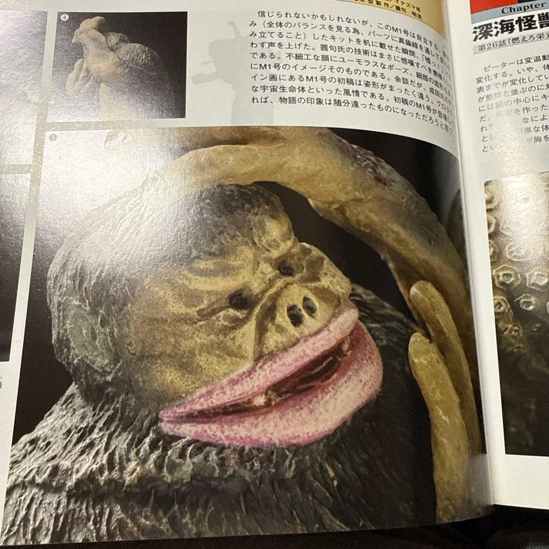 ボークスオリエントヒーロー JR.14 M-1号