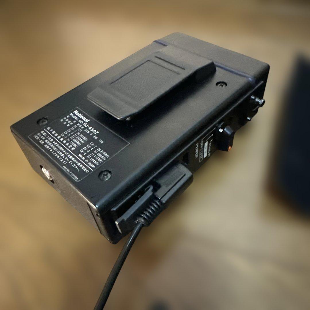 市民ラジオ　CB無線機　ナショナルRJ-450Z トランシーバー　限定値下げ