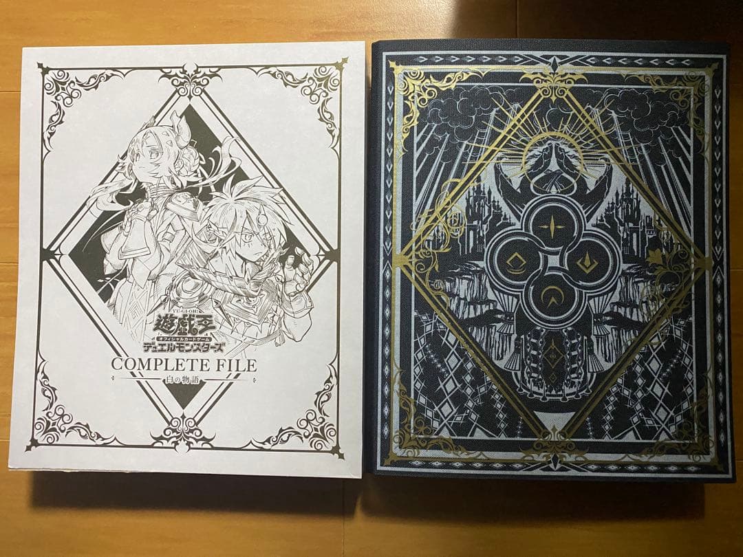遊戯王　白の物語コンプリートファイル　全２０２枚　　　二重スリーブファイリング済
