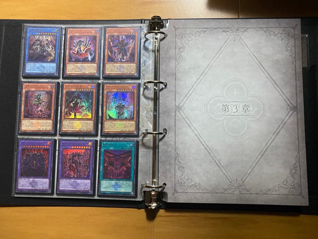 遊戯王　白の物語コンプリートファイル　全２０２枚　　　二重スリーブファイリング済