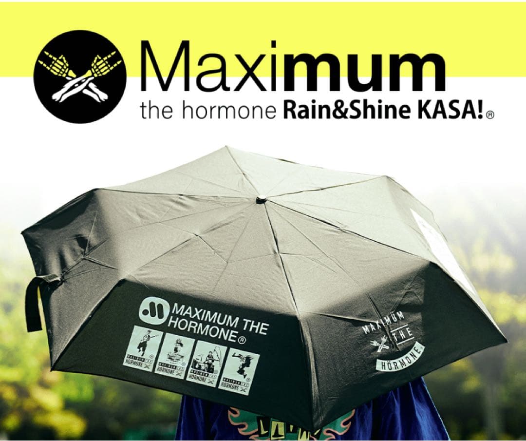 パ*コ様 マキシマムザホルモン 晴雨兼用傘 新品未使用