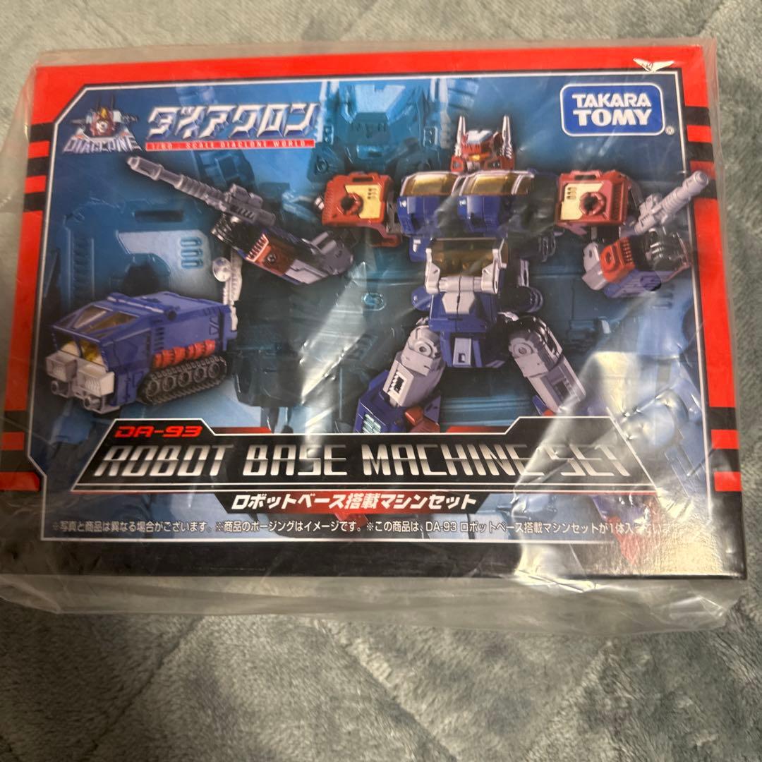 ダイアクロン DA-93 ロボットベース搭載マシンセット　本日最終限定価格
