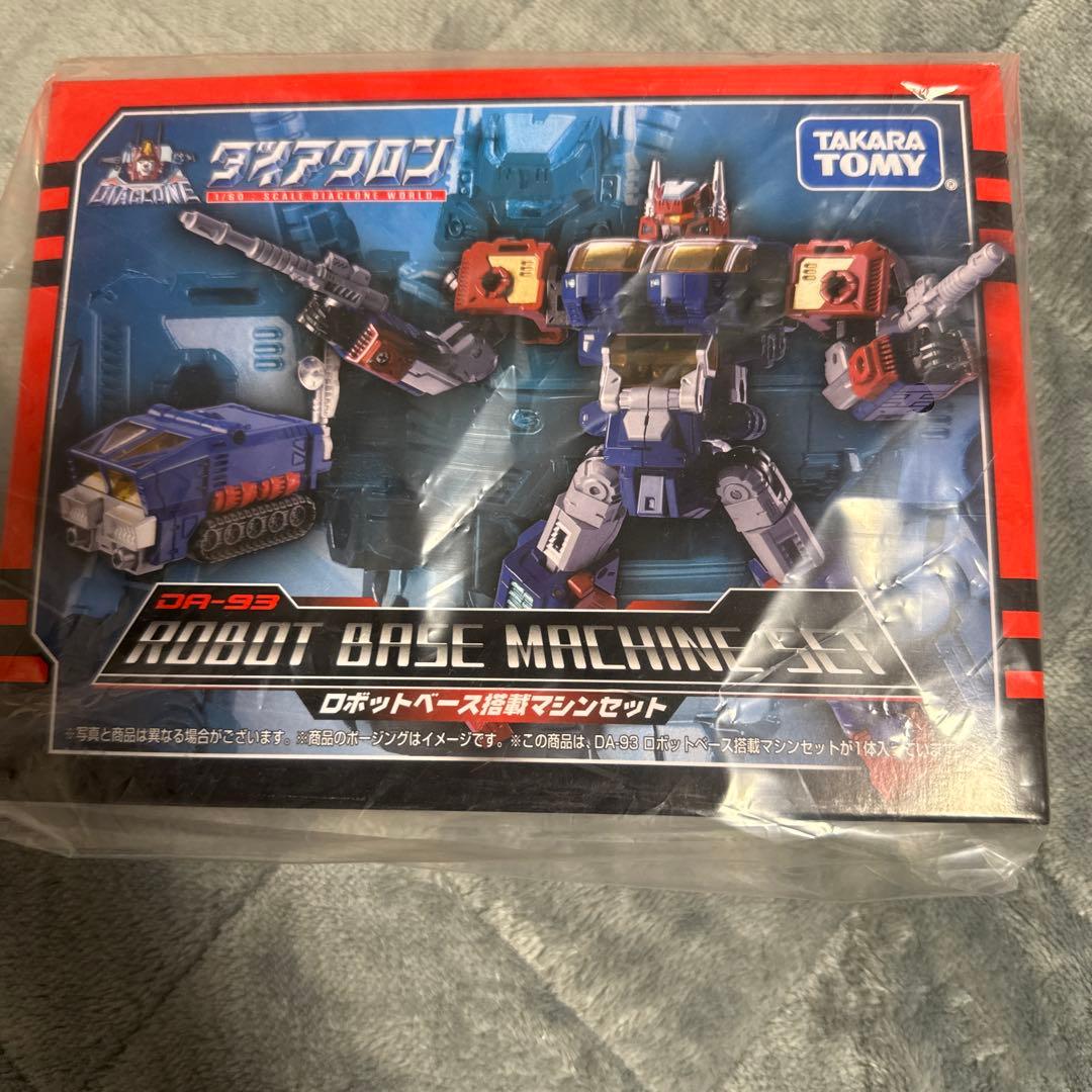 ダイアクロン DA-93 ロボットベース搭載マシンセット　本日最終限定価格