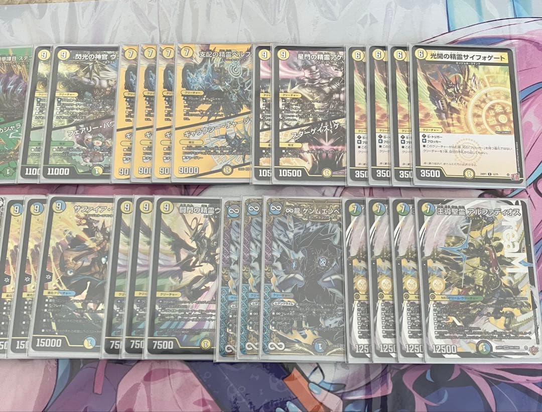 巨大アルファディオス デッキ