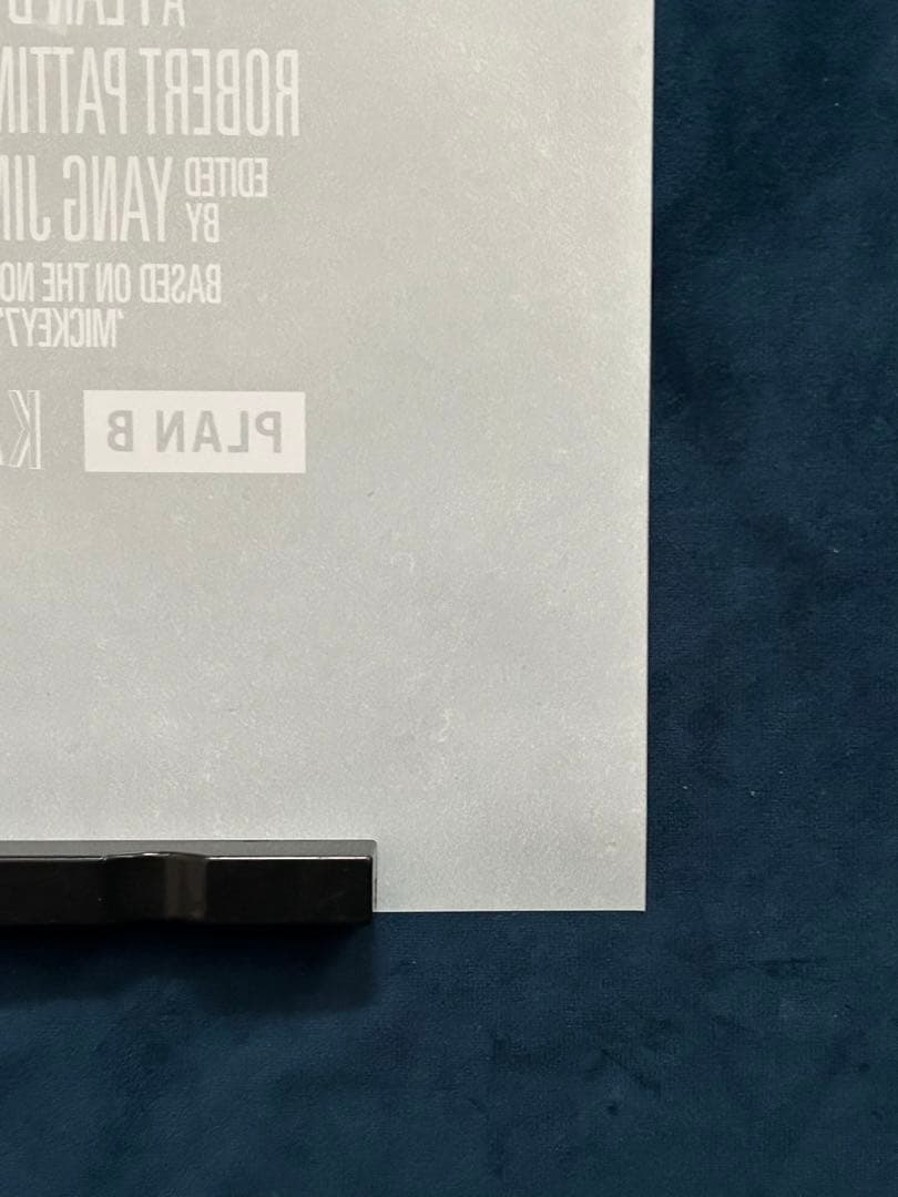 ミッキー17 USオリジナル映画ポスター