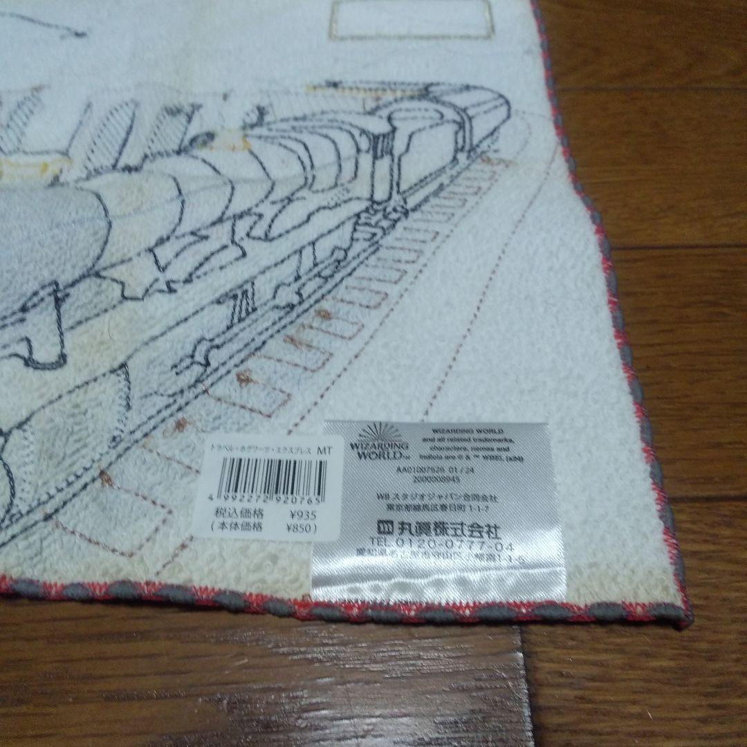 HOGWARTS EXPRESS フリースタオル 約25cm