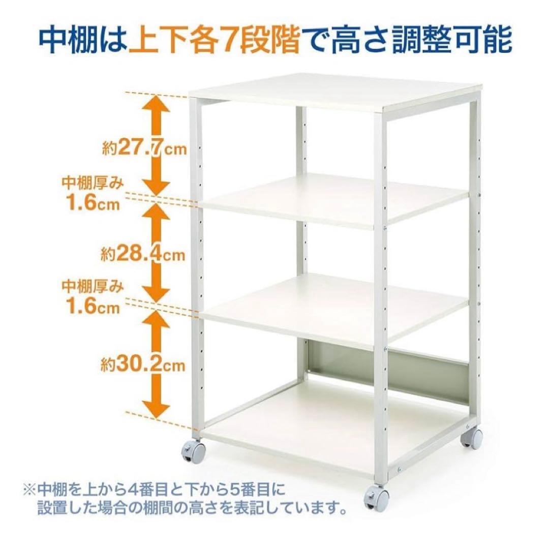 (未開封)イーサンプライ EEX-PTS01 4段プリンタラック キャスター付