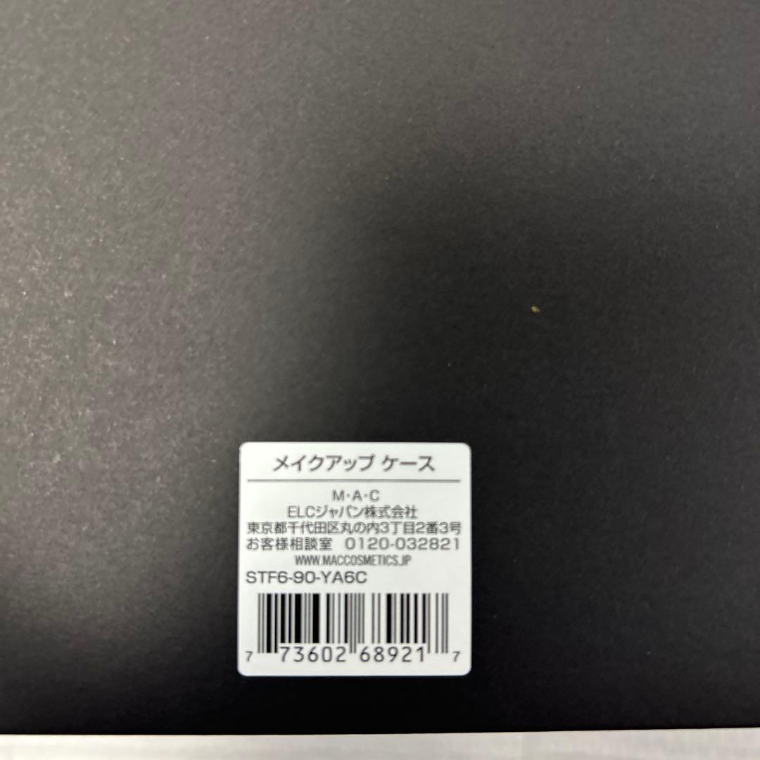 新品箱付　MAC 非売品　メイクボックス⭐︎リップスティック付